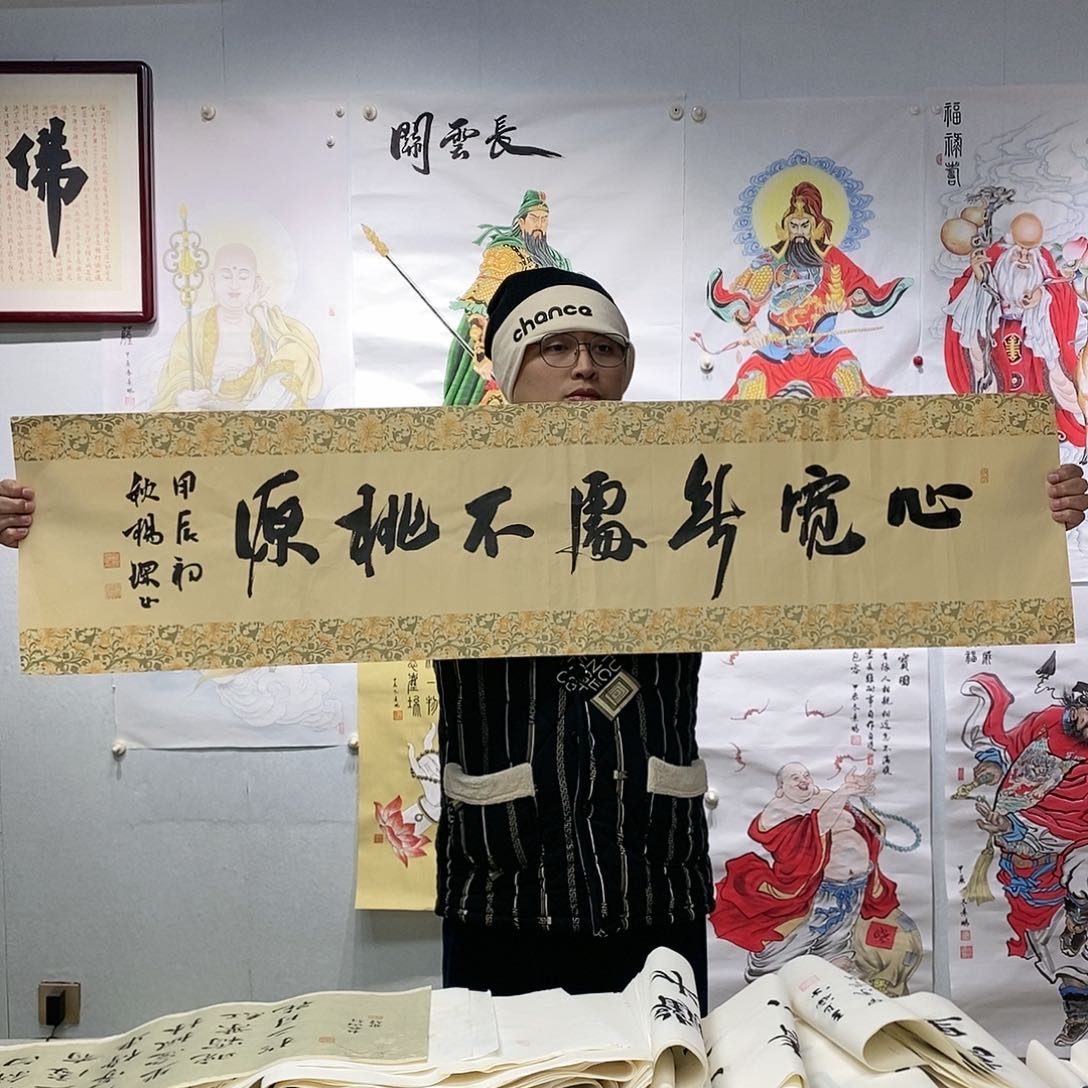 书法书法作品手写作品