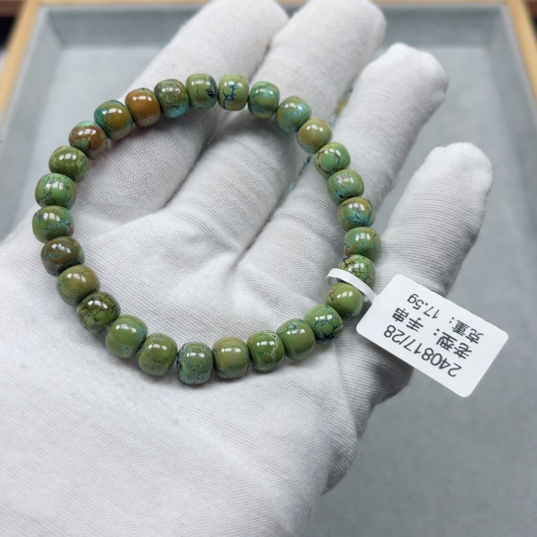 绿松石挂件未镶嵌