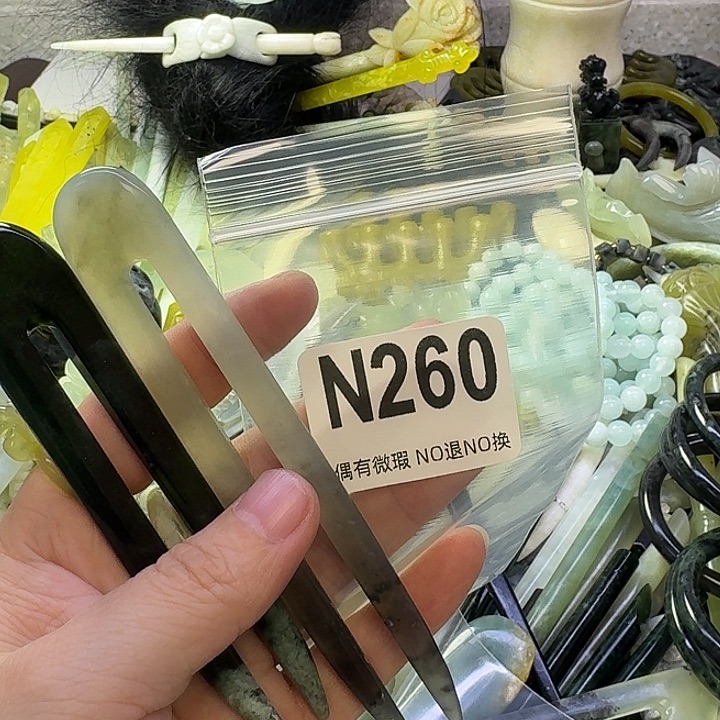 浅***然蛇纹石玉合金发饰