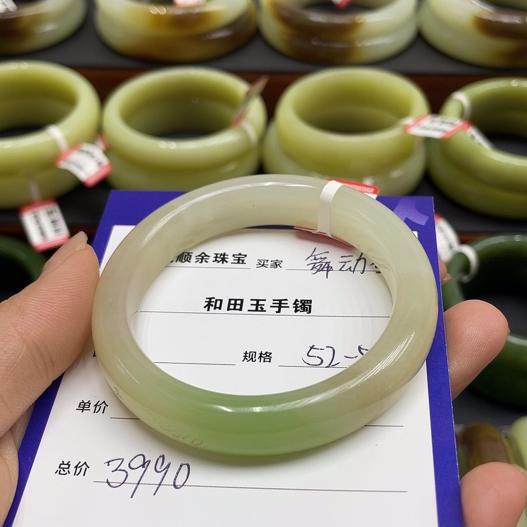 未镶嵌手镯和田玉舞****