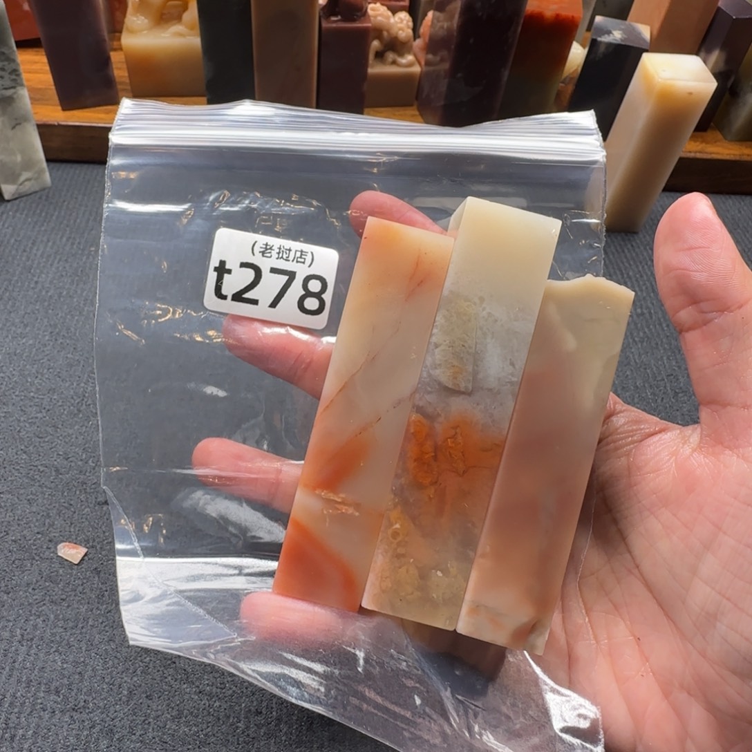 喜***洋老挝石老挝石 老挝石