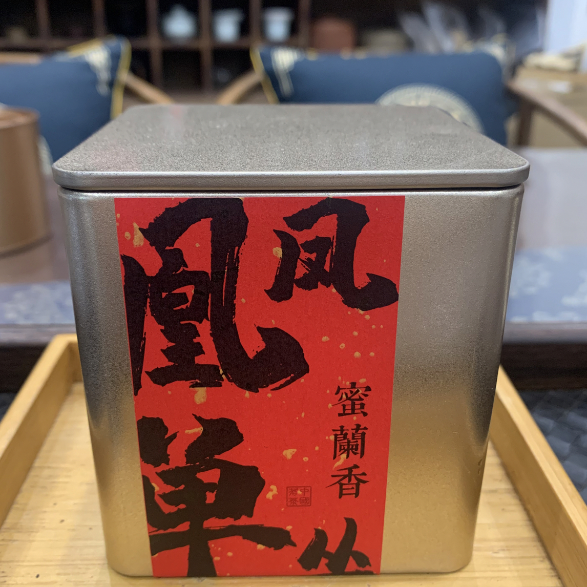 凤凰单丛2024蜜兰香50g