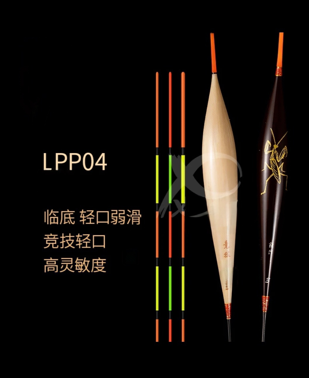 阿盧孔雀羽浮漂高灵敏黑坑竞技浅水鱼漂套装正品