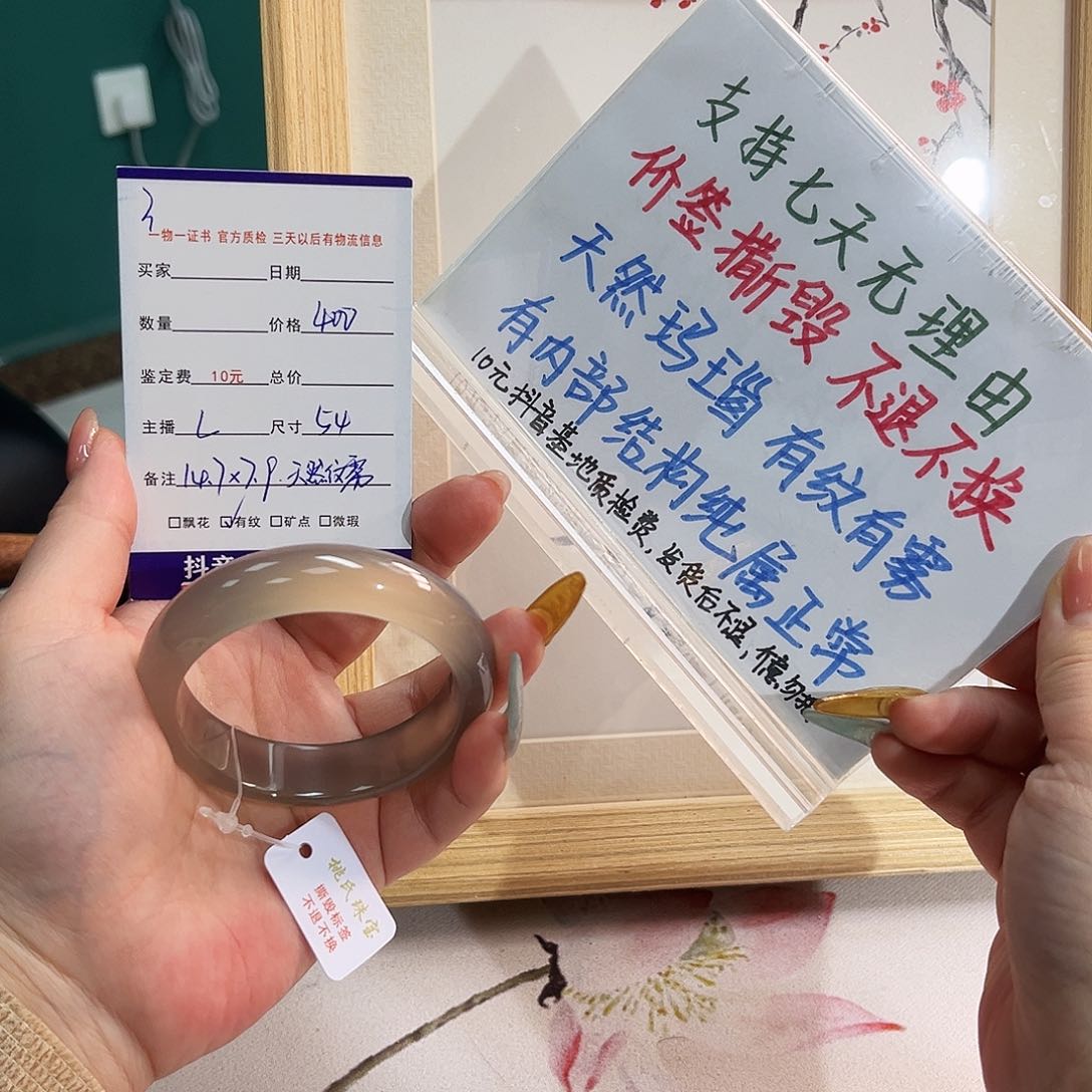 玛瑙/玉髓手镯未镶嵌3