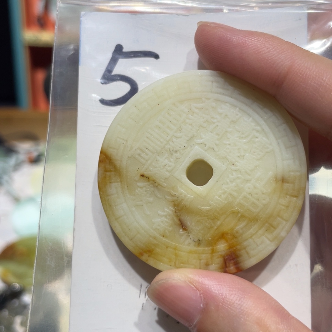 未镶嵌岫玉颈饰颈饰