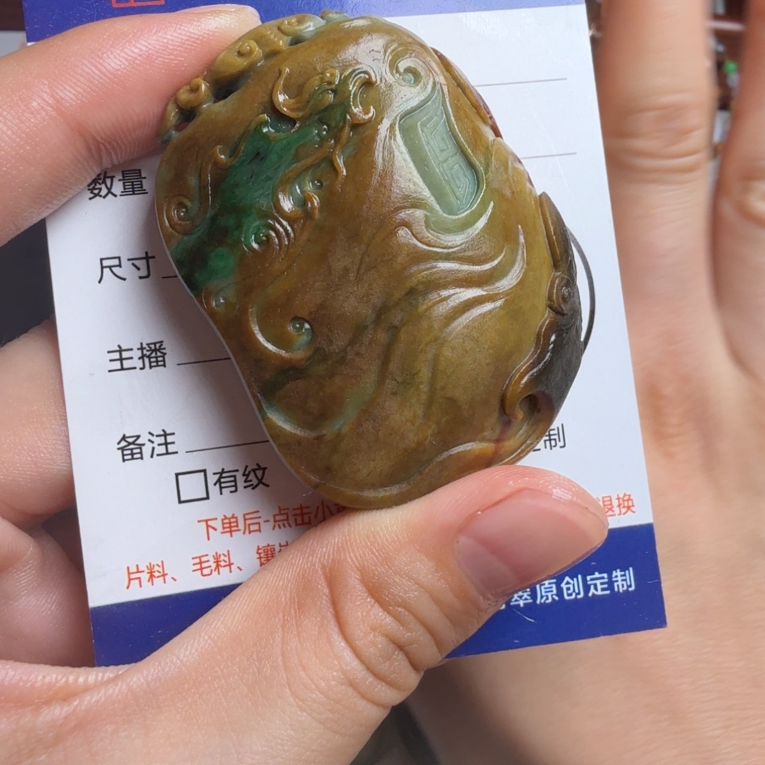 裂***刃定制翡翠未镶嵌包工