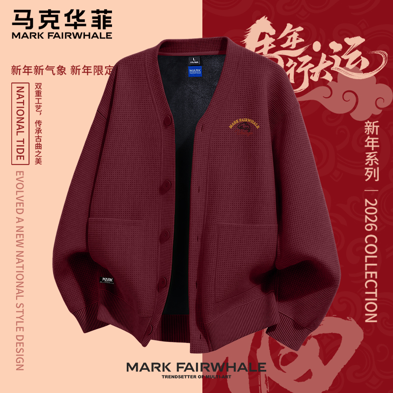 马克华菲美式复古简约立体开衫外套男2025秋冬重磅华夫格老钱卫衣