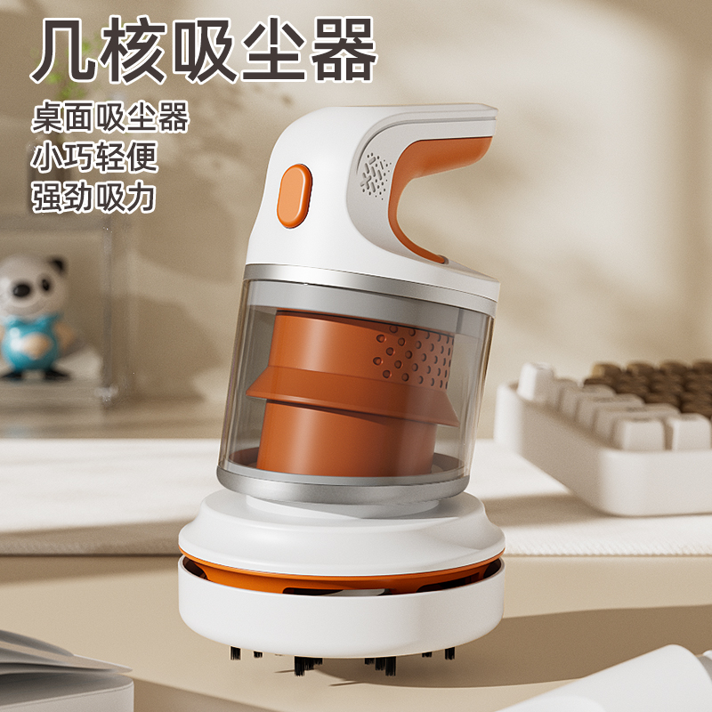 轻奢电动桌面吸尘橡皮屑键盘家用儿童学生二合一便捷式充电清洁器
