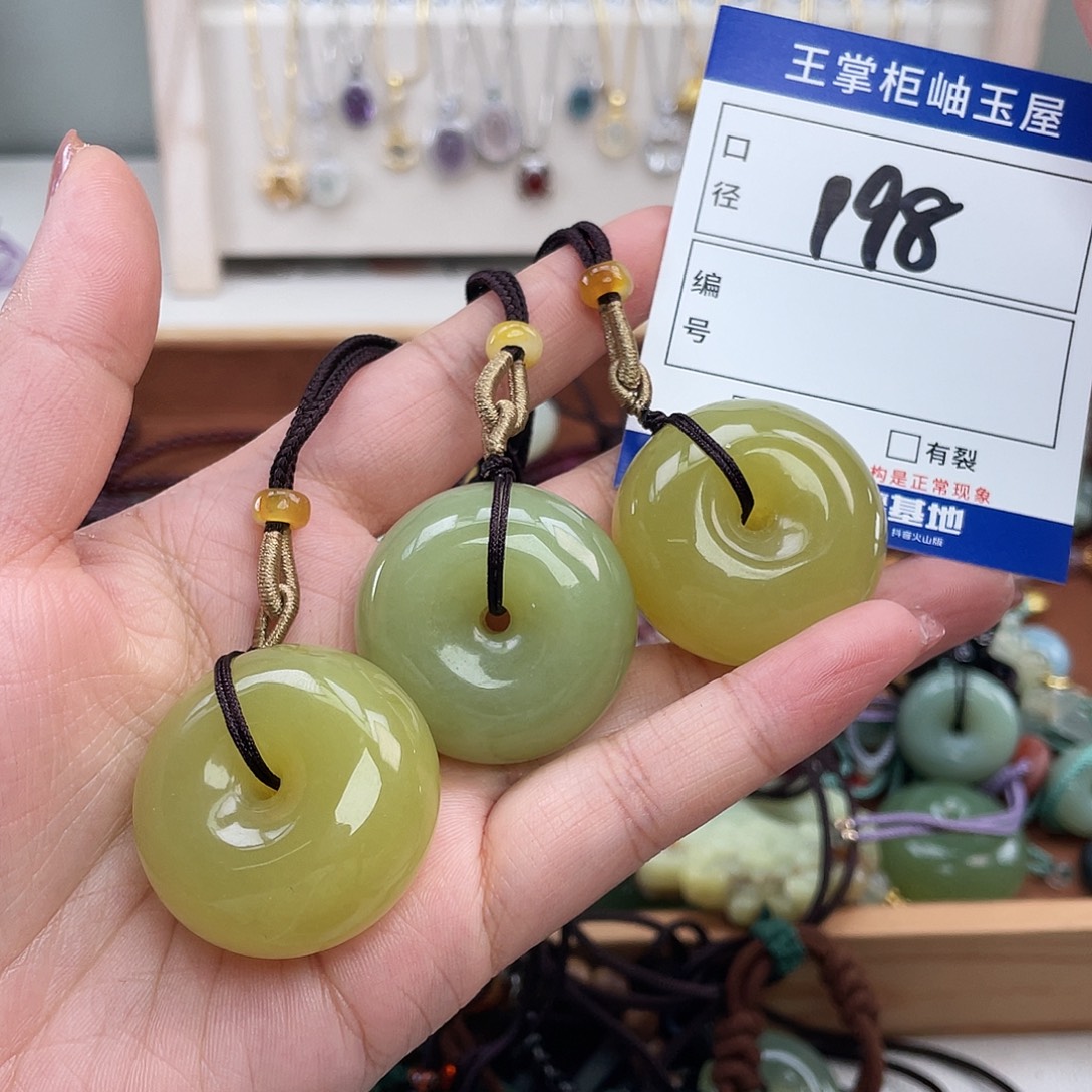 岫玉未镶嵌吊坠吊坠多样性，发一件