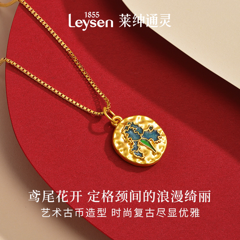 莱绅通灵足金珐琅鸢尾花吊坠 复古百搭黄金吊坠首饰女款 ART系列