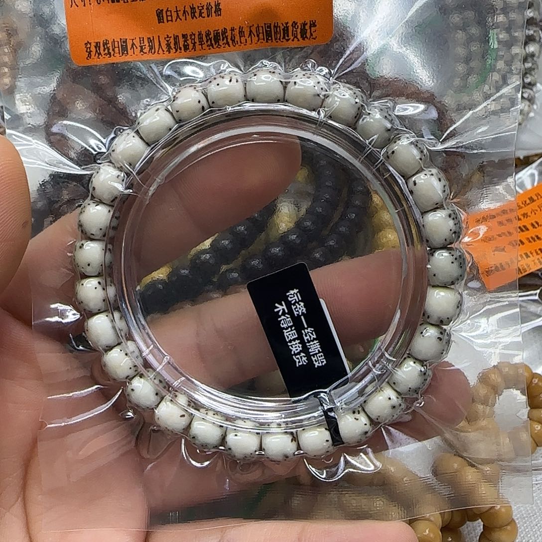 手串星月菩提70殿堂半壁留白87单圈河豚