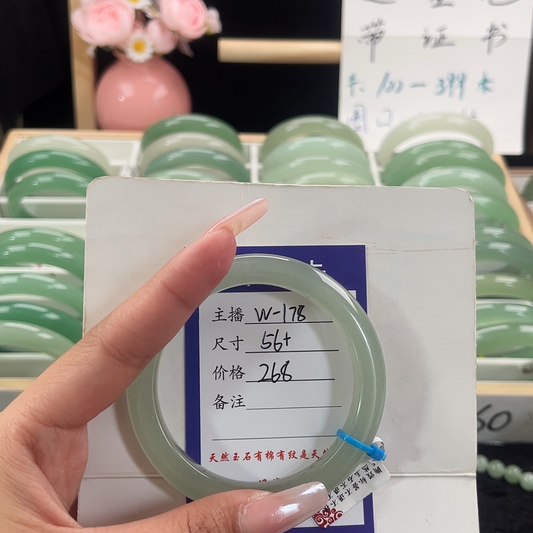 石英质玉手镯未镶嵌