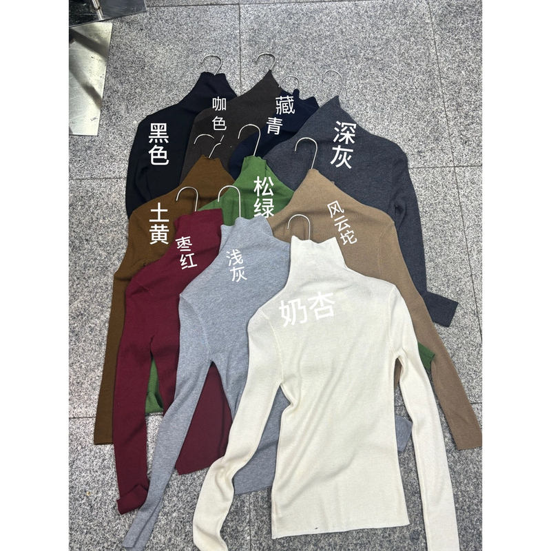 【娇娇私服定制】新款10色高领修身经典打底针织毛衣1168#