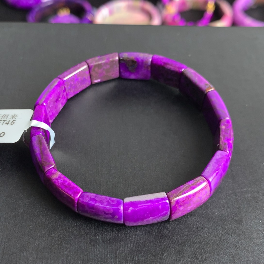 苏纪石（舒俱来）皇家紫镯排未镶嵌