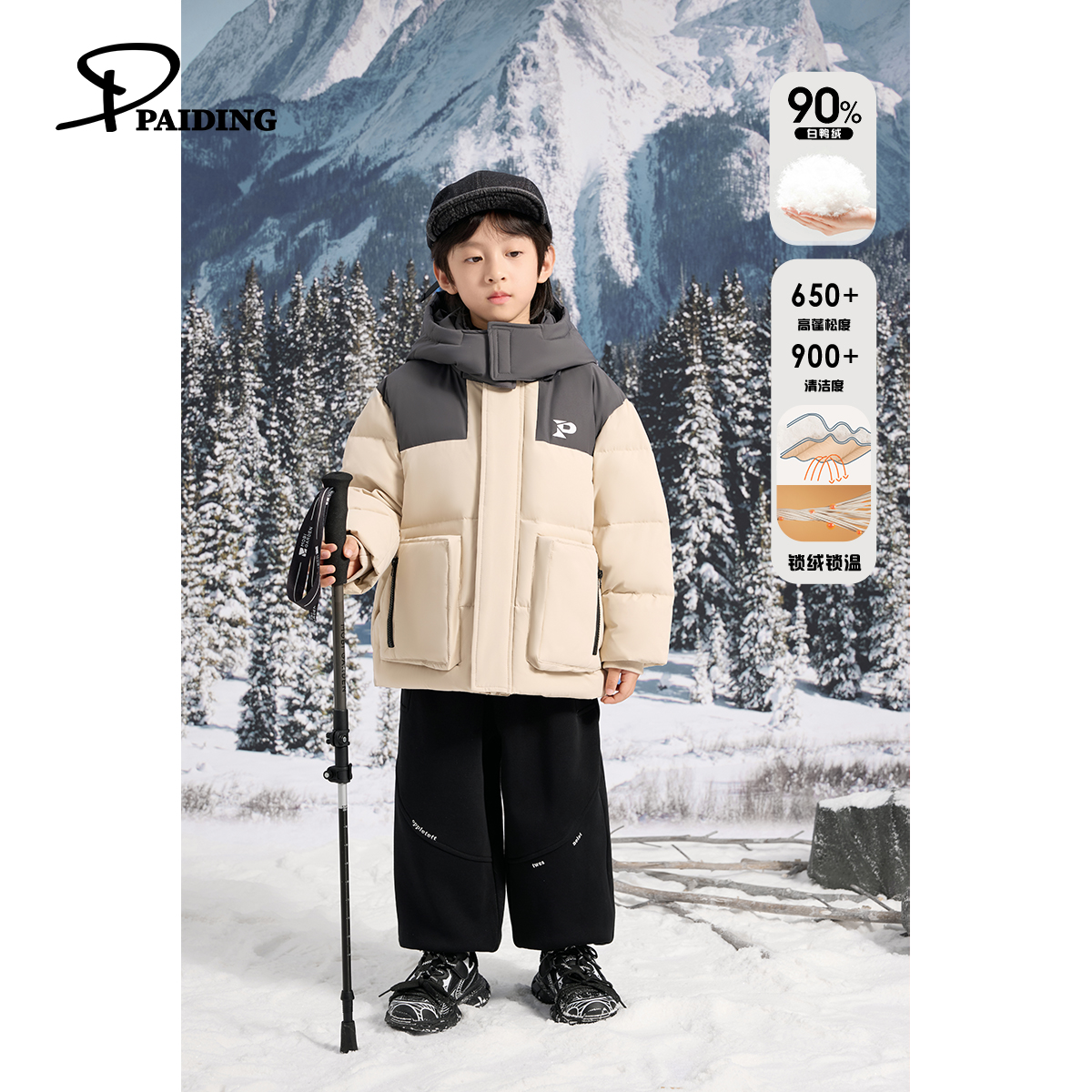 冬装儿童韩版中大童时尚撞色设计休闲保暖羽绒服WPD4004-WTT3