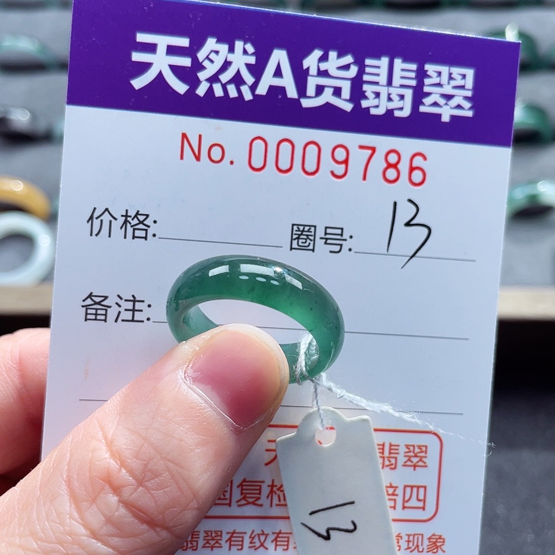 翡翠戒指未镶嵌戒指