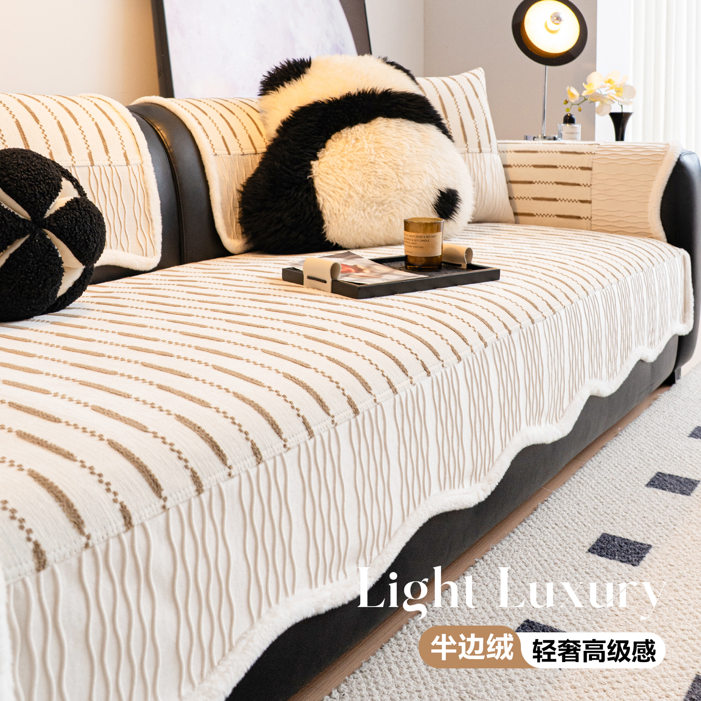 LangSha/浪莎秋冬毛绒沙发垫防滑坐垫休闲一片式直排盖布异形莫尔