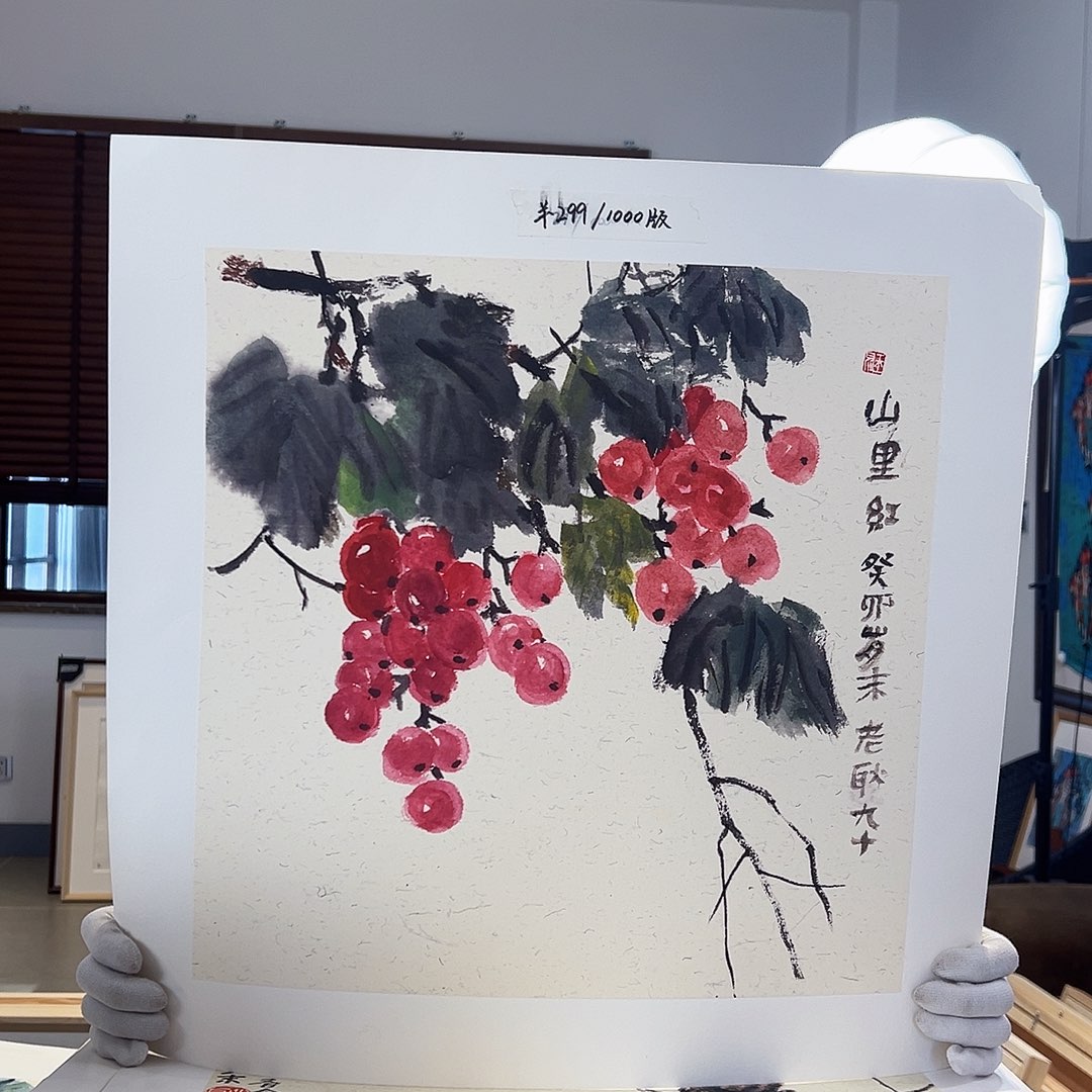 版画亲签限量版画s