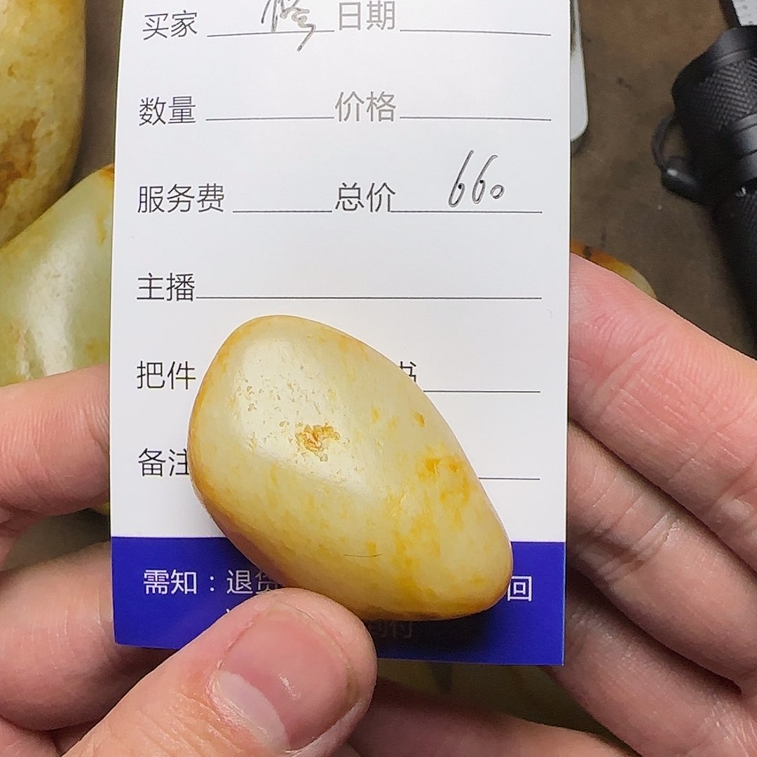 【闪购商品】和田玉挂件未镶嵌修****事