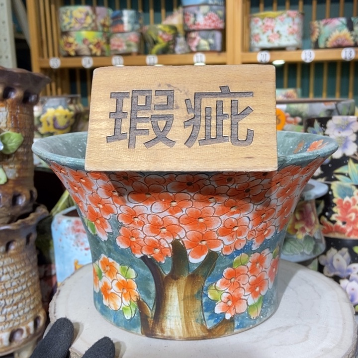 红陶景德镇艺术手绘作品