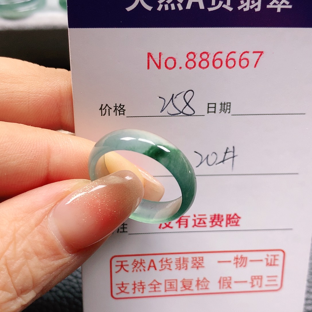 翡翠戒指未镶嵌20号