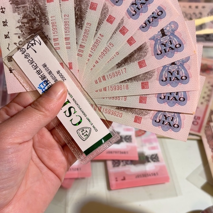 红三平标十00000000000000088