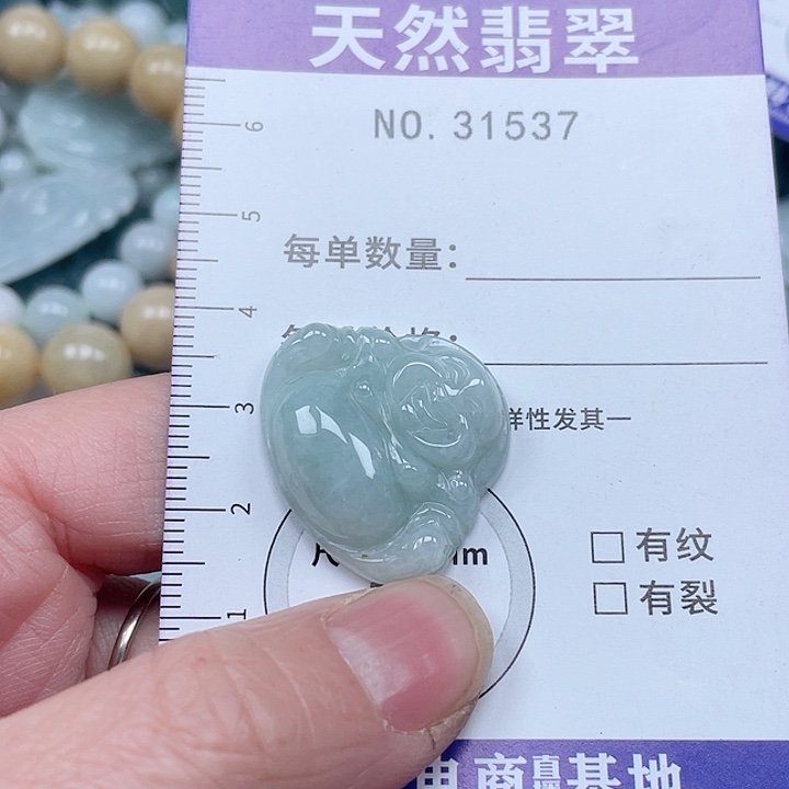 翡翠吊坠(不含链)未镶嵌