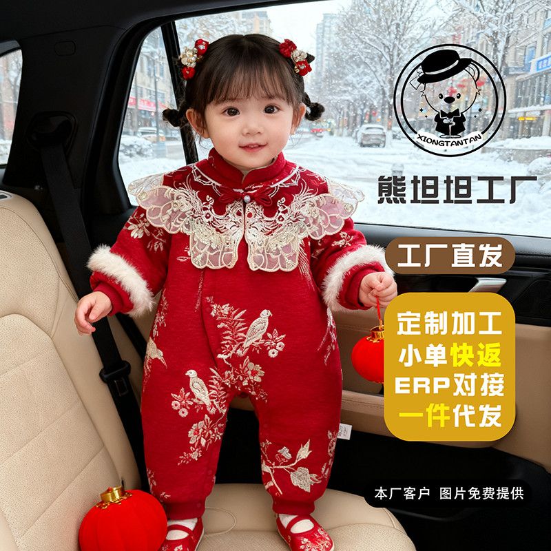 婴儿衣服加厚宝宝喜庆加绒保暖连体衣满月过年红色拜年棉衣冬季