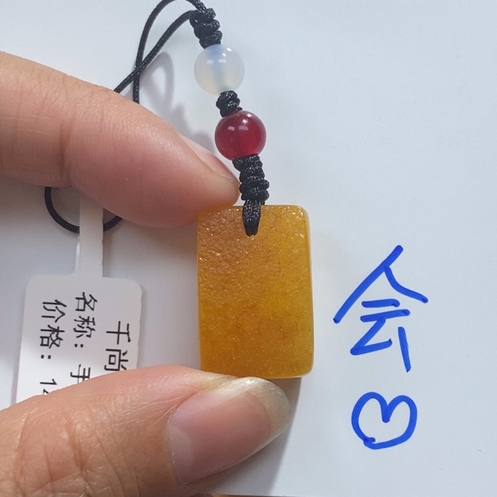 琥珀珠宝奇石未镶嵌