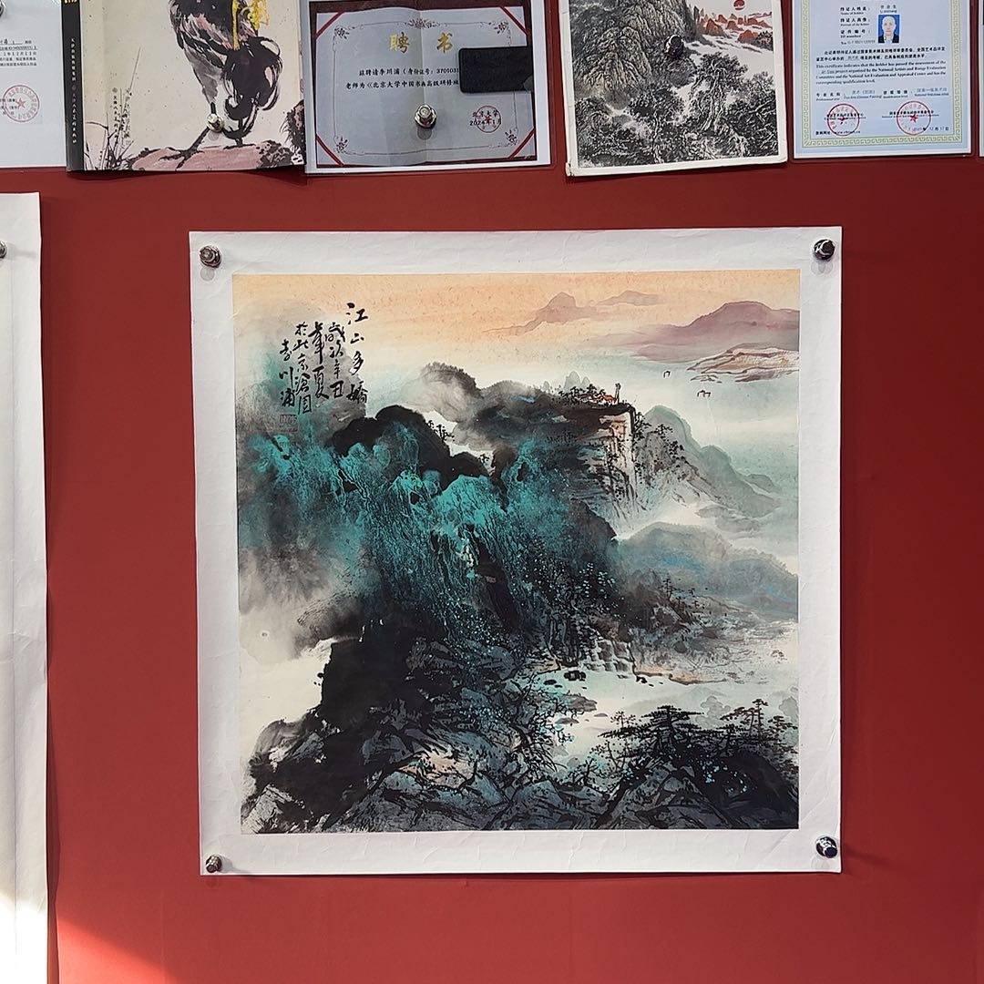 国画李川浦画家作品