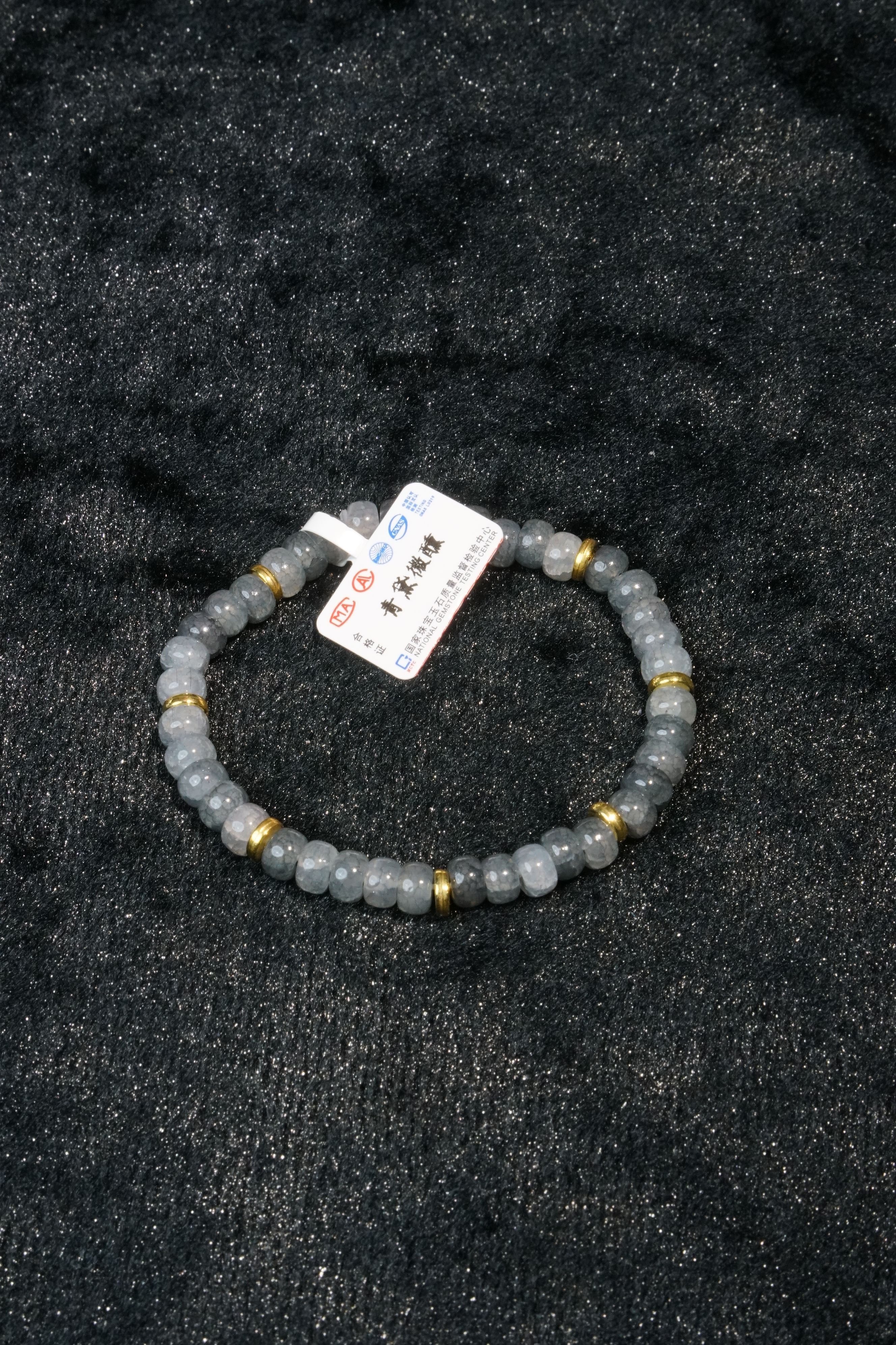 【福利】青黛琉璃单圈（无盒）【88】