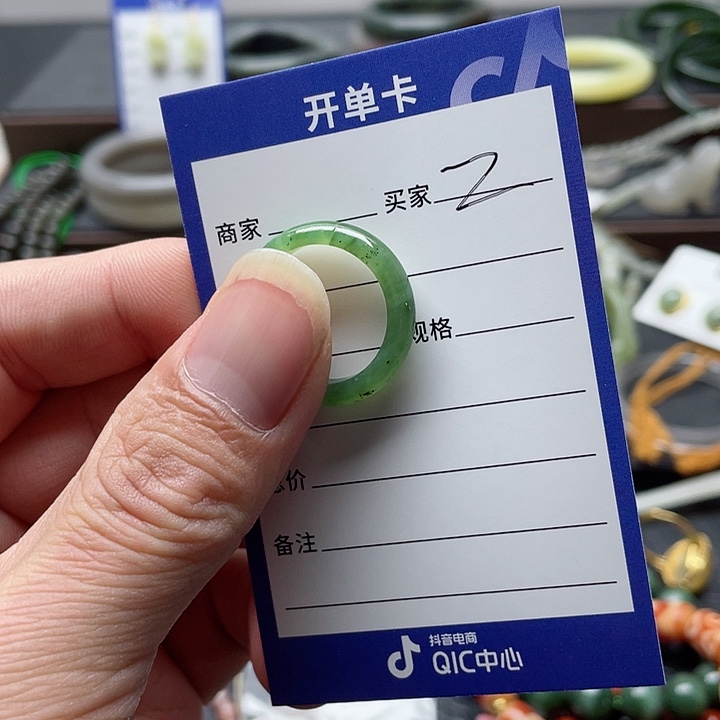 和田玉戒指未镶嵌Z*