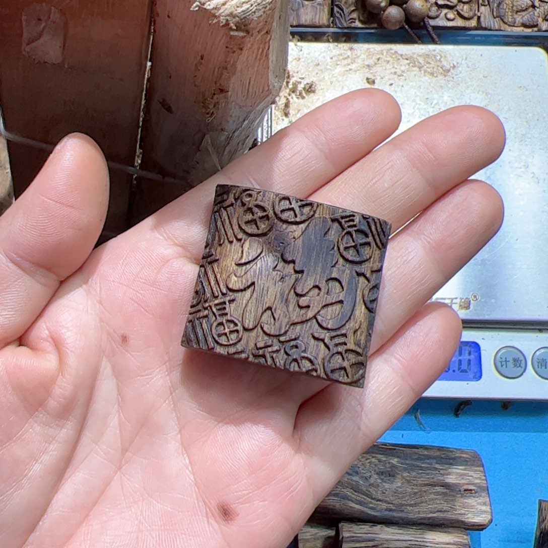 沉香吊坠白棋福字10.8克