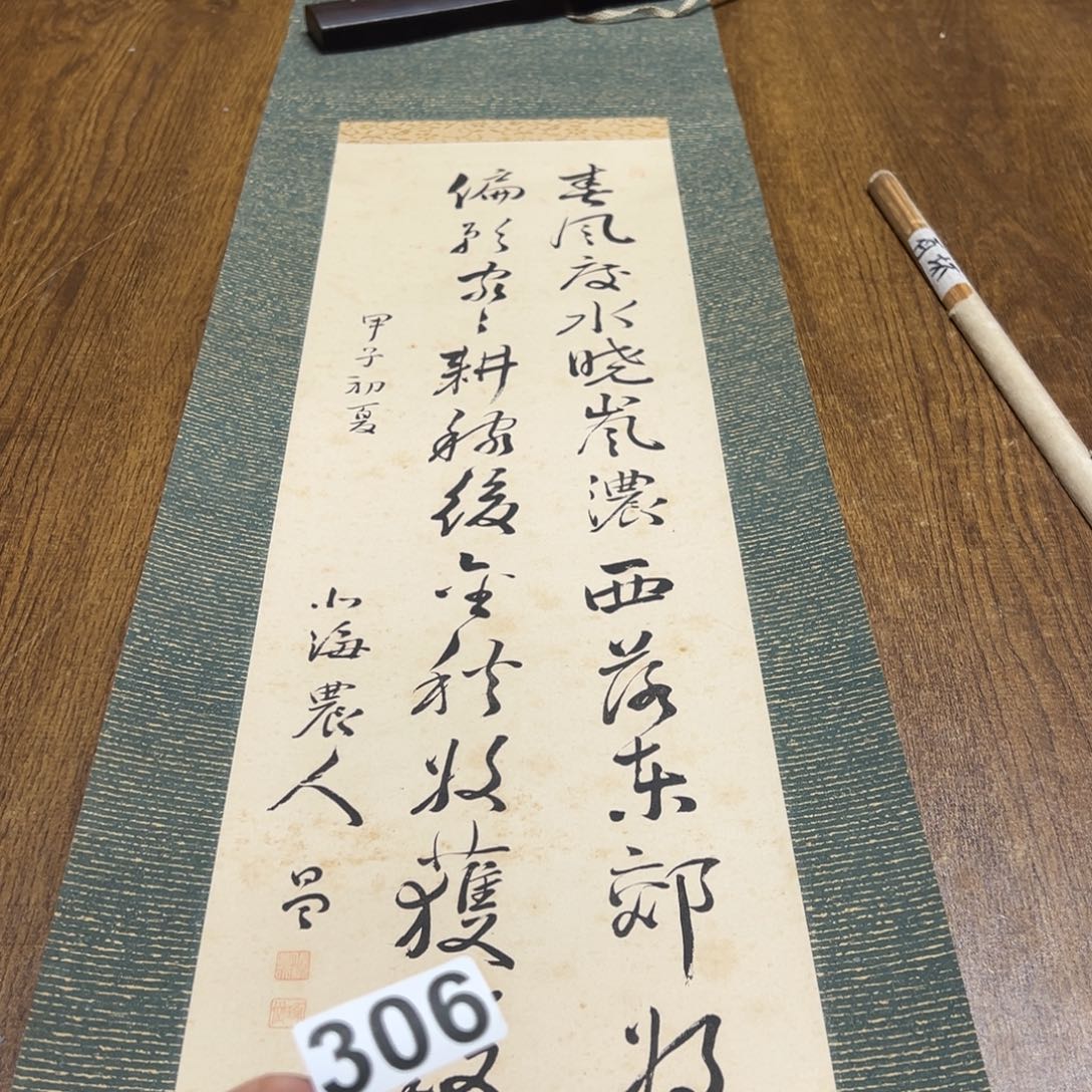 苍*鸭哈哈哈哈我也306