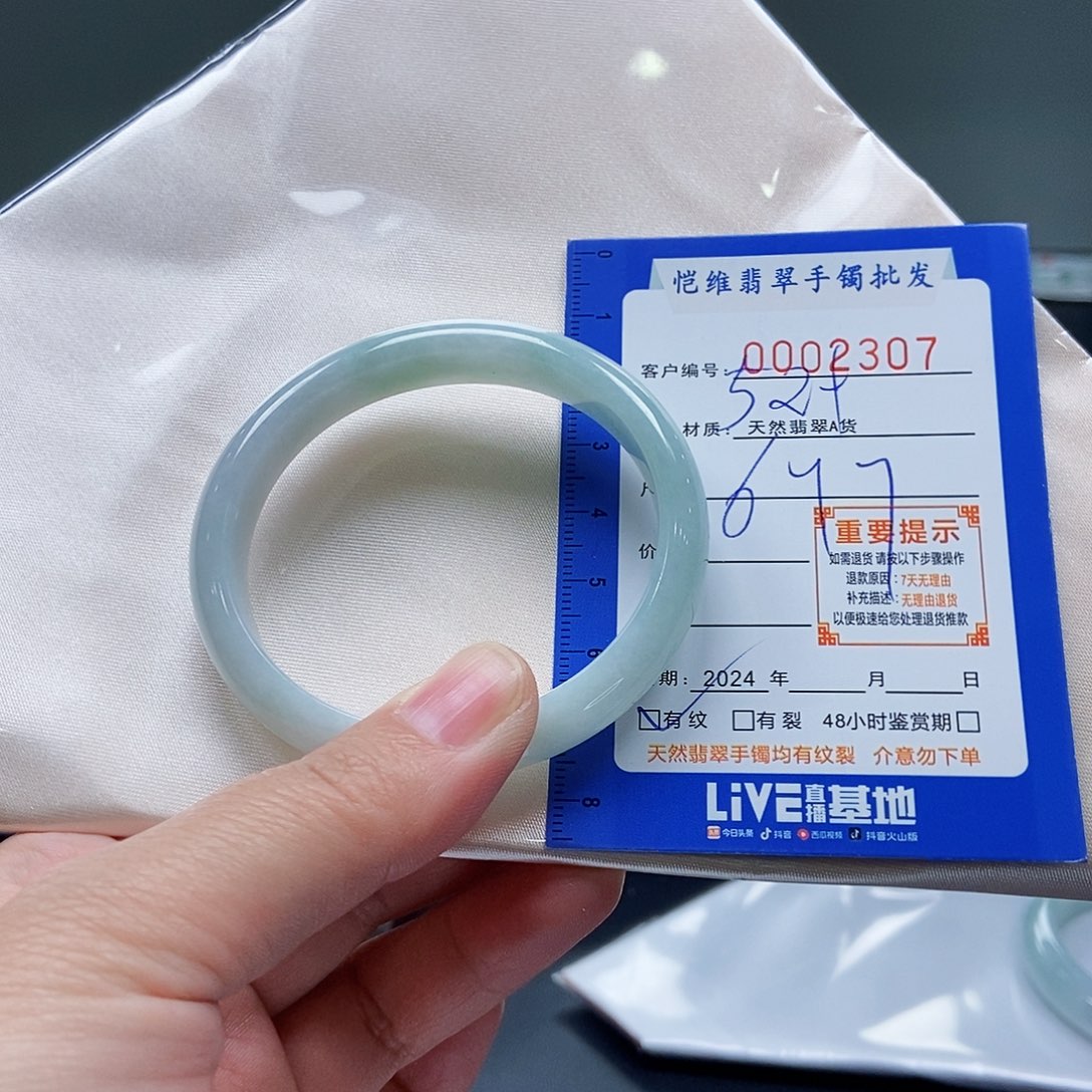 翡翠手镯未镶嵌缅甸翡翠