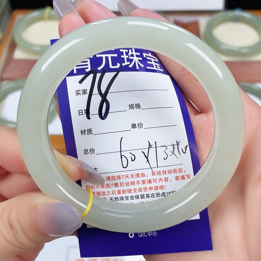 和田玉手镯未镶嵌