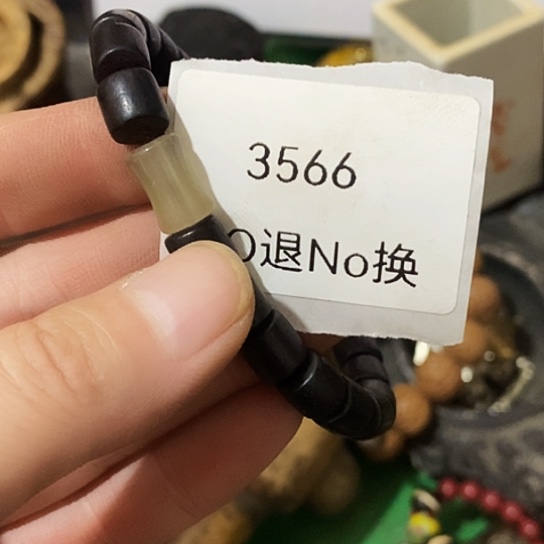 心***音瓷片3566号工艺品