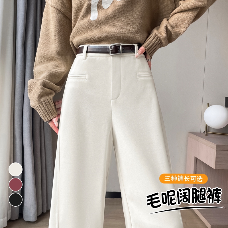 2024秋冬新款加绒毛呢裤阔腿裤高腰窄版拖地裤休闲裤女百搭显瘦