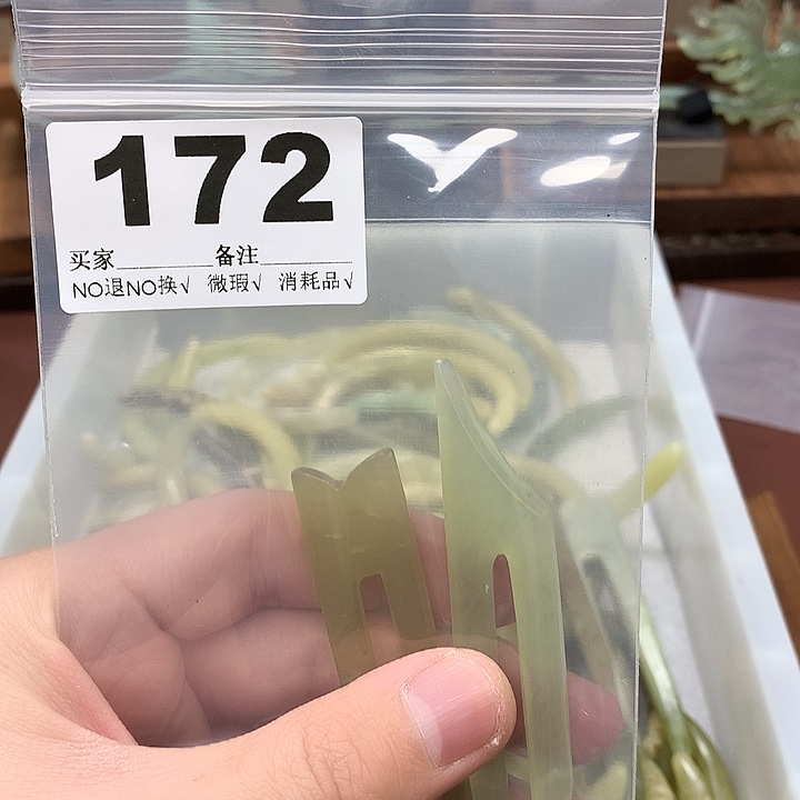 蛇纹石玉发饰合金小*嘶