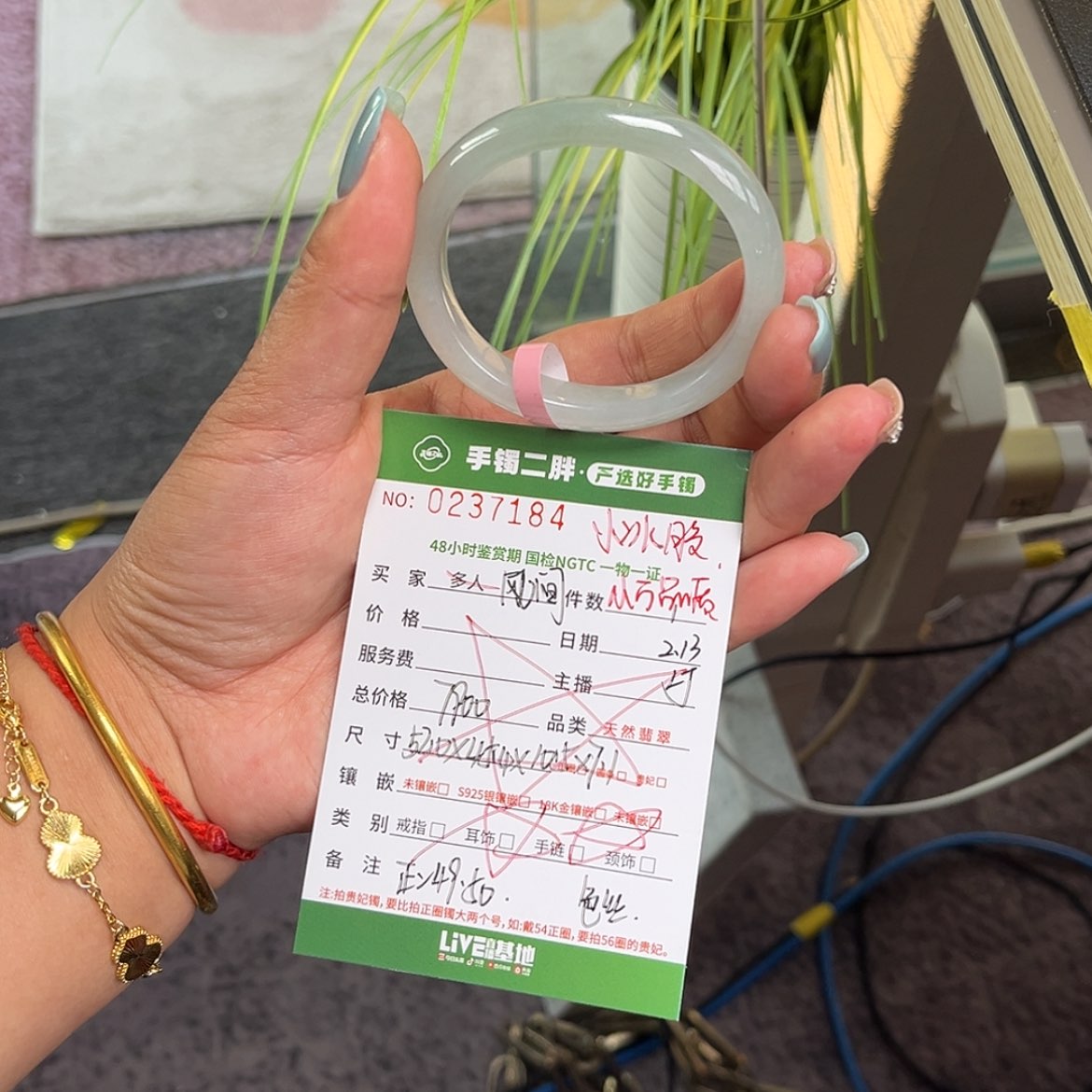 【闪购商品】翡翠手镯（贵妃镯）未镶嵌风*111111111