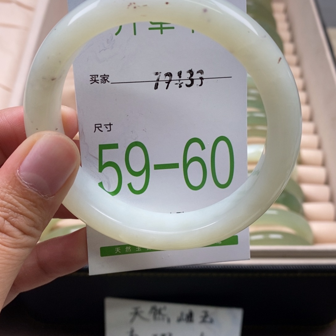 石英质玉手镯未镶嵌