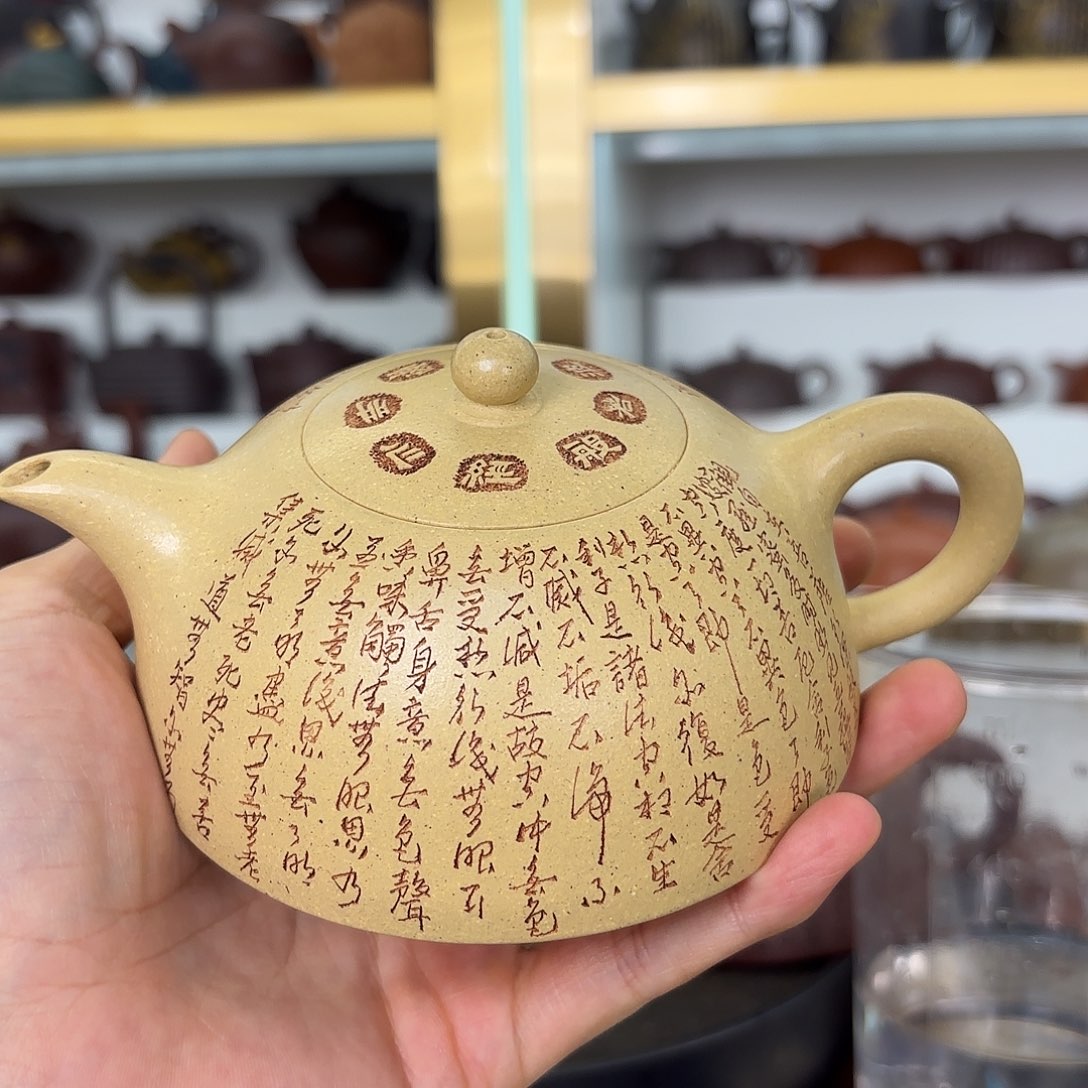 紫砂茶壶郑求标紫砂壶