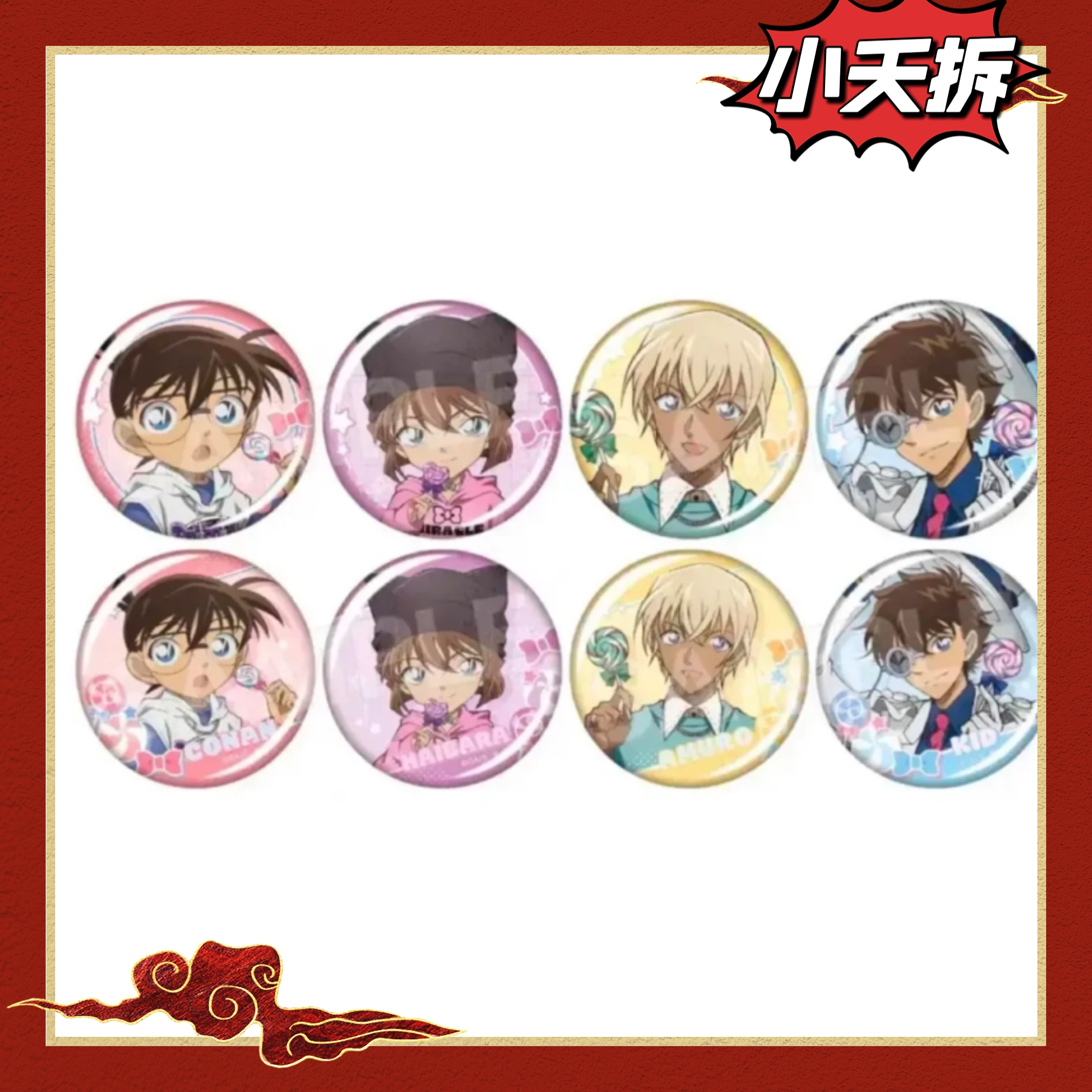 名侦探柯南棒棒糖系列正比吧唧、明信片