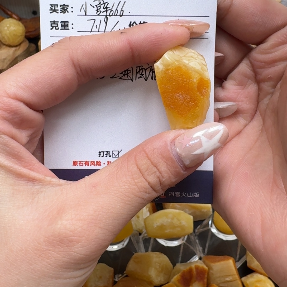 ****6定制琥珀未镶嵌纯天然蜜蜡原石定制不支持退换