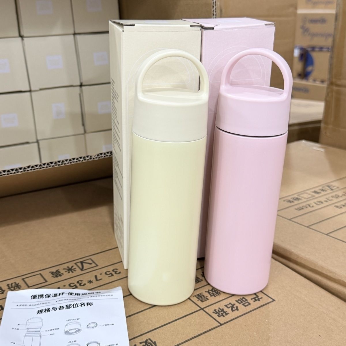 【大型商超特卖】挺精致 女神手提保温杯