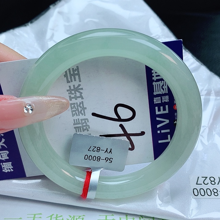 翡翠手镯未镶嵌緬甸天然a貨翡翠手鐲