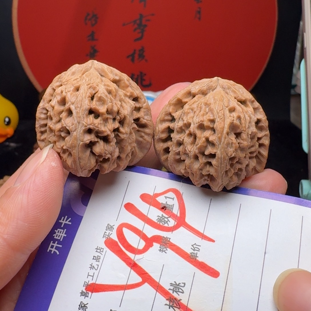 文玩核桃把件37毕业三角白