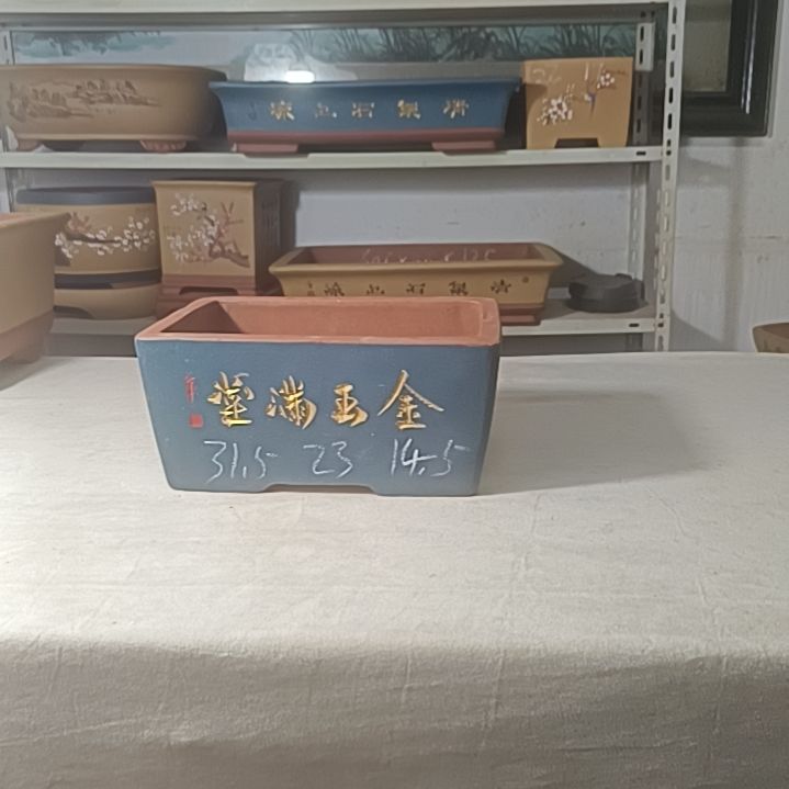 紫砂花盆宜兴紫砂长方马槽