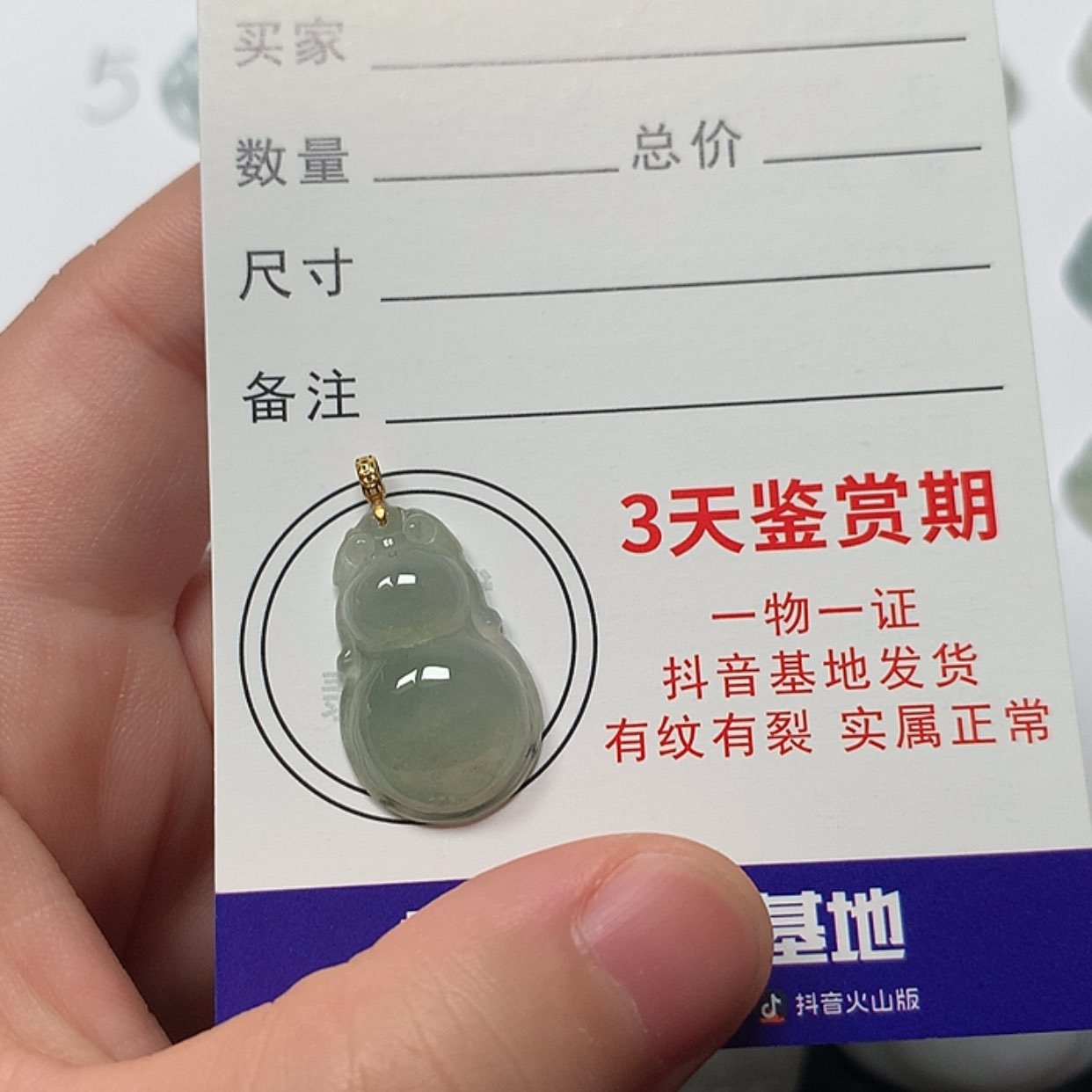 【闪购商品】翡翠颈饰未镶嵌佛公