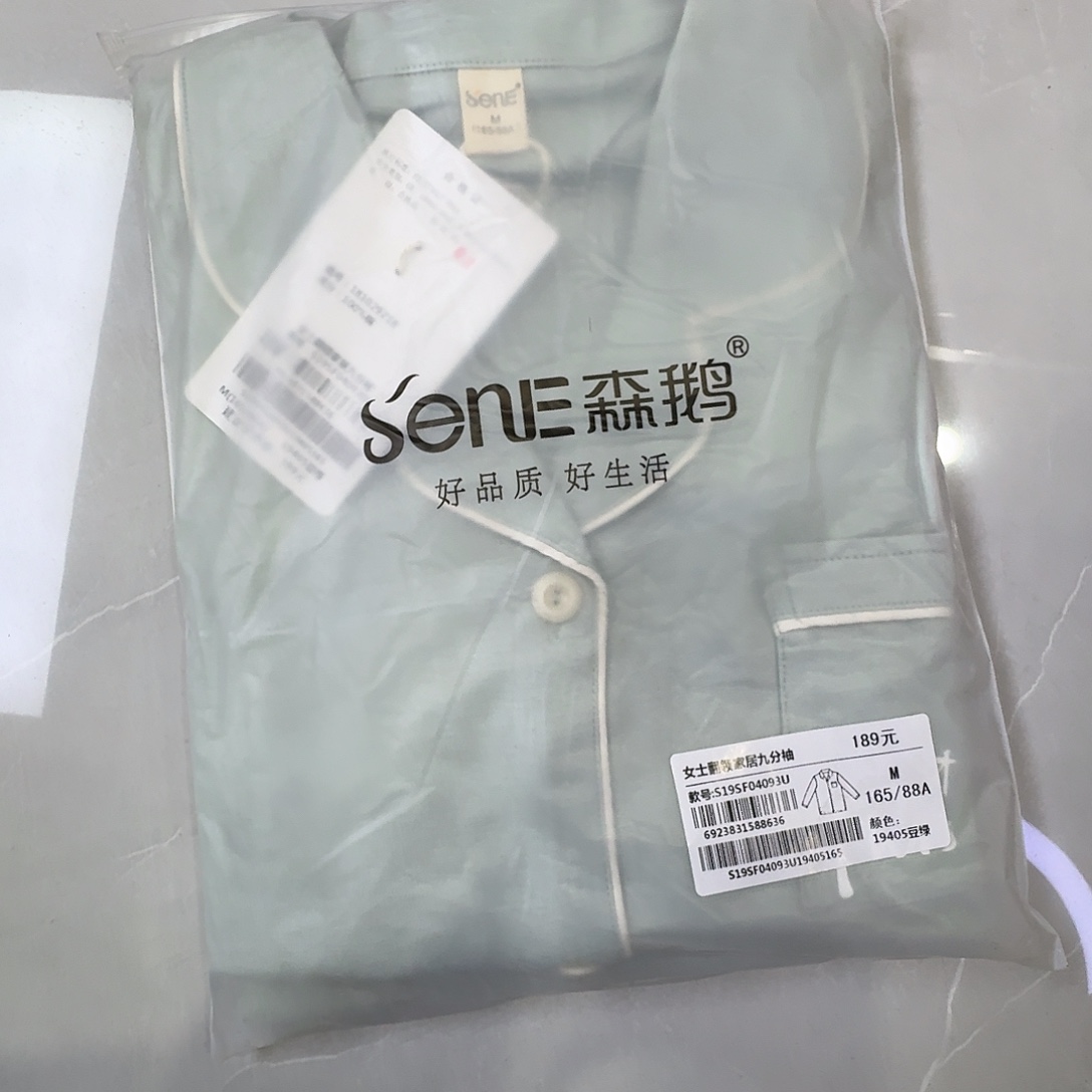 04093绿色女士家居服一套165